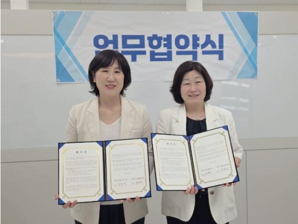 화성특례시 병점구보건소-화성시아이돌봄센터, 아이돌봄사 건강증진 업무협약 체결 기사 이미지