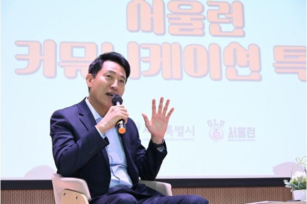 오세훈 시장, 30일 서울런 회원 대상 ‘커뮤니케이션 특강’ 찾아… 청년들의 사회진출 응원