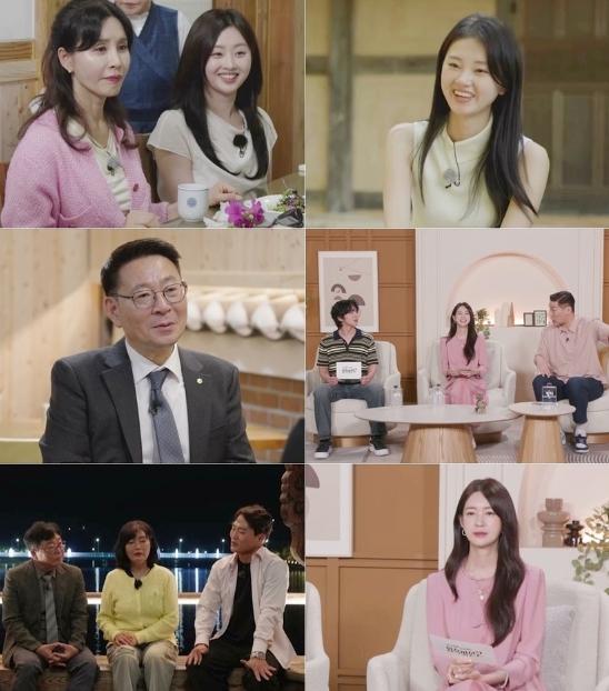 [SBS 합숙 맞선] 서장훈, 안도윤 미모의 여동생 등장에 깜놀! '똑같이 생겼는데'