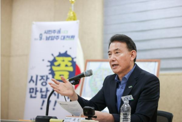 기업과 공동체가 만드는 지역 활력… 남양주시, 다산1동 ‘현장시장실’서 시민 의견 청취