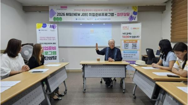 당진시, 다문화여성 취업준비프로그램 성료 기사 이미지