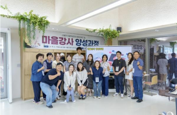 당진시, 신평면 도시재생 인정사업 '마을강사 양성과정' 성료 기사 이미지