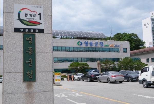영동군 종이 한 장에 과학과 꿈을 접다 기사 이미지