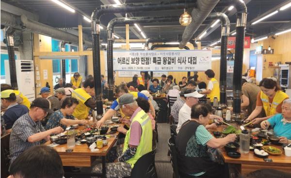 금천구 시흥3동, 폭염 속 어르신 건강 챙기는 '사랑의 갈비 나눔' 기사 이미지
