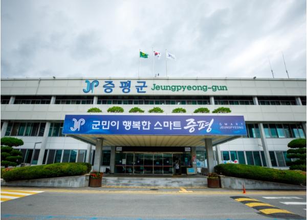 증평군, 하반기 지역사회서비스 투자사업 이용자 추가모집 기사 이미지