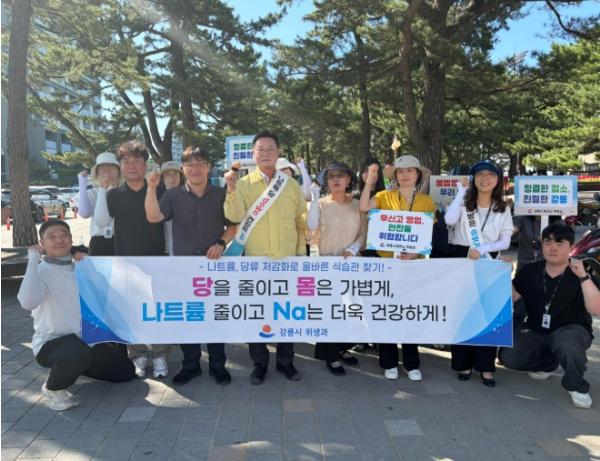 강릉시, 경포해수욕장 피서철 위생·건강지키기 합동 캠페인 실시 기사 이미지