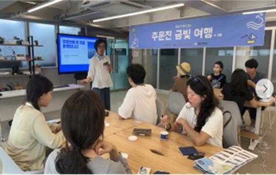 강원도립대학교, 2026년도 ‘주문진 금빛여행’ 1회차 개막 성료 기사 이미지