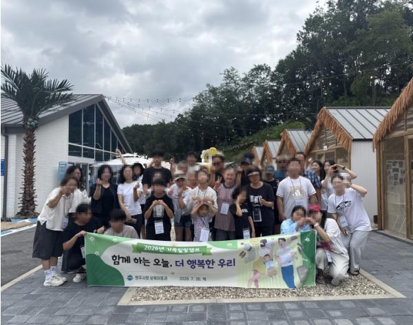 원주시, 보호대상아동 가정 '가족기능회복 프로그램' 운영 기사 이미지