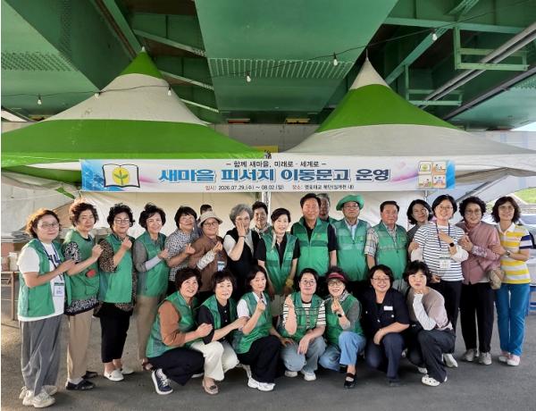 새마을문고 안동시지부, 낙동강변 '피서지문고' 운영 기사 이미지