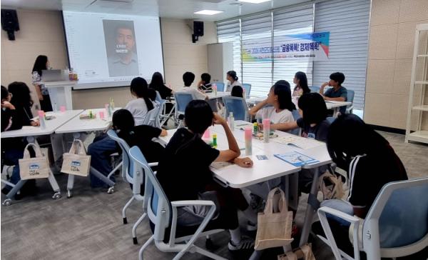 서천군 드림스타트, ‘금융똑똑, 경제똑똑’ 금융·경제 교육 운영 기사 이미지