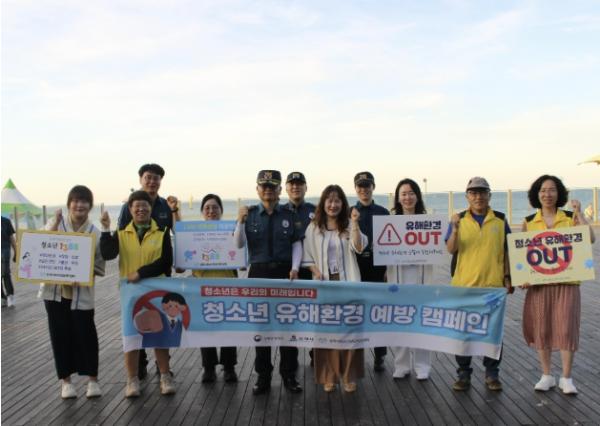 삼척시청소년상담복지센터, 삼척경찰서‧1388청소년지원단과 함께하는 여름철 청소년 유해환경 예방 캠페인 실시 기사 이미지