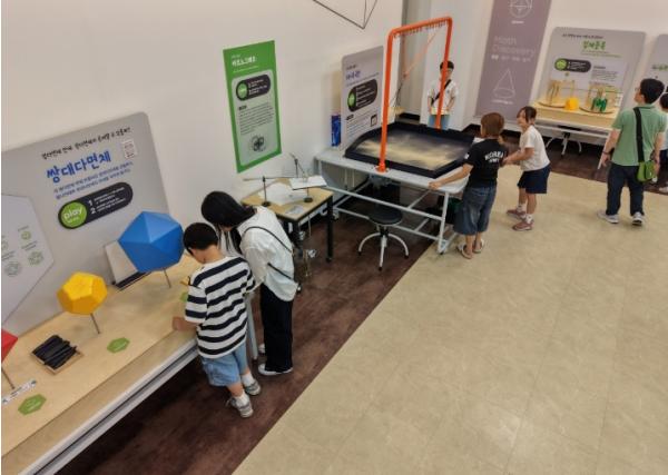 대전수학문화관, 여름방학 수학체험관 자유관람 운영 기사 이미지