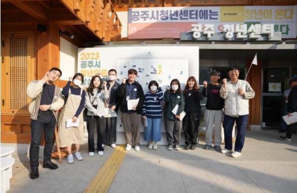 공주시, 문체부‧한국관광공사 ‘2026 청년 관광두레 플러스사업’ 선정 기사 이미지