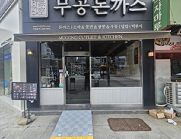 장애인·노인도 편리하게…정읍 점포 82곳에 경사로 설치 기사 이미지