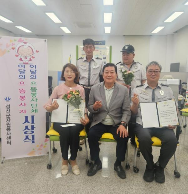 정선군자원봉사센터, 이달의 으뜸봉사자·봉사단체 시상 기사 이미지