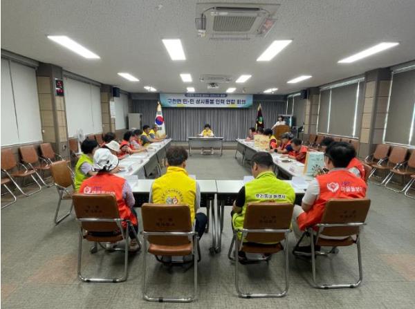 의성군 구천면, 2026년 제2차 민-민 상시돌봄 인력 연합회의 개최 기사 이미지