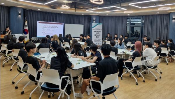 인천광역시교육청난정평화교육원, '2026 청소년 세계시민캠프' 성료 기사 이미지