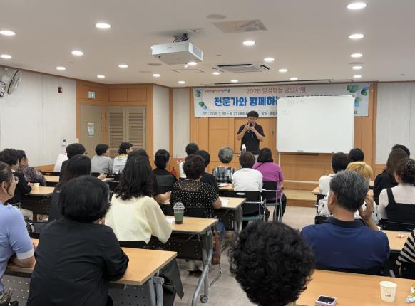 하동군여성단체협의회, ‘전문가와 함께하는 건강아카데미’ 개강 기사 이미지