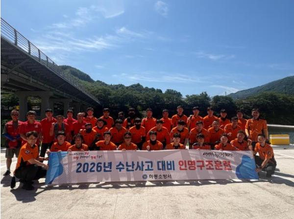 하동소방서, 119시민수상구조대 합동 수난구조훈련 실시 기사 이미지