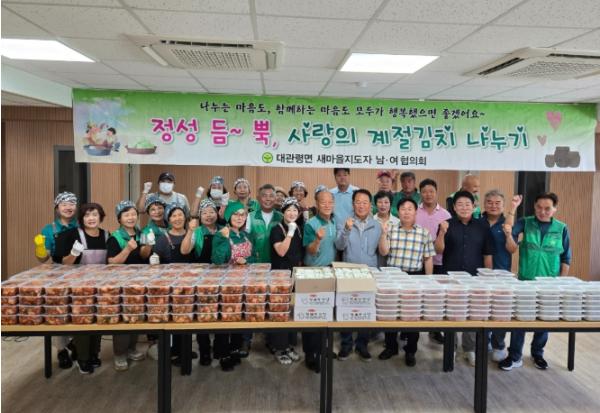평창군 대관령면새마을지도자남녀협의회, 사랑의 계절김치 나누기 행사 개최 기사 이미지