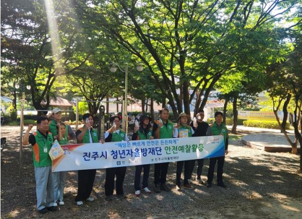 진주시, 청년자율방재단 공동 ‘재난 예방활동’ 실시 기사 이미지