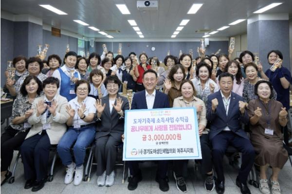 여주시 리더 마음학교, 양성평등한 소통문화 확산 기사 이미지