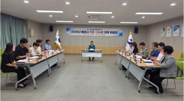 통영시, 고수온·적조 피해 최소화 위한 선제 대응 총력 기사 이미지