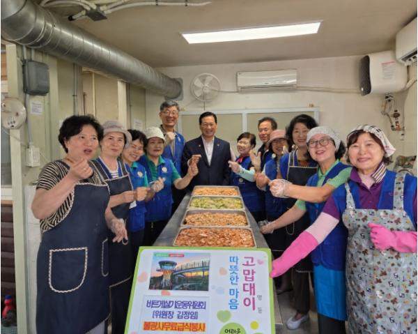 폭염 속 나눔봉사, 따뜻하고 시원하대이(대2) 대구 남구 대명2동 바르게살기운동위원회 무료급식 봉사  기사 이미지