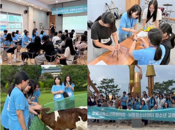 남동청소년센터-보령시청소년문화의집, 자매도시 간 청소년자치기구 교류 기사 이미지
