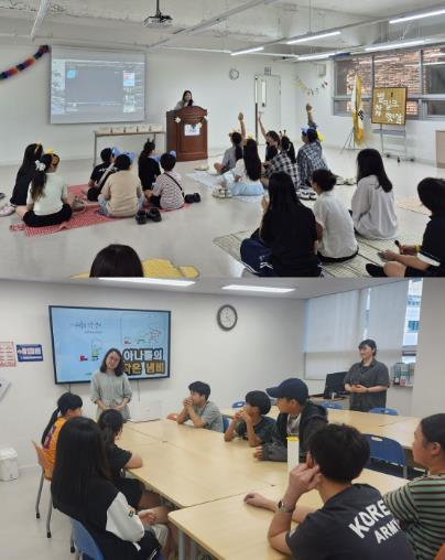 유성구 장대청소년문화의집, 청소년 교류‧포용 프로그램 운영 기사 이미지