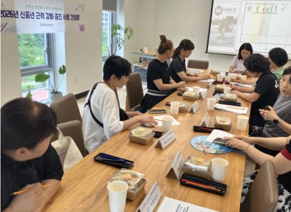 완주군, 신중년 근력 증진 강사 역량 강화 기사 이미지