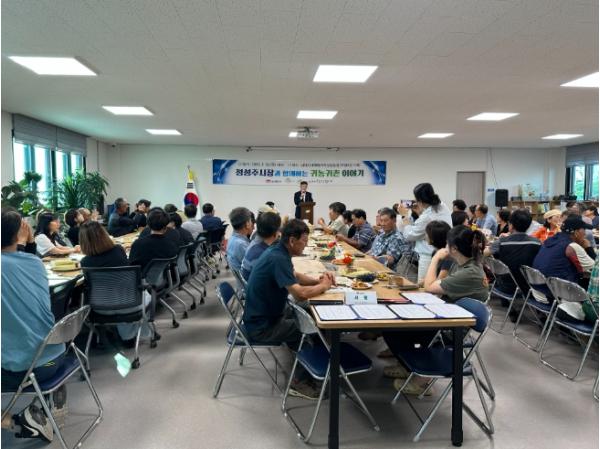 김제시, 귀농귀촌 네트워크 구축 간담회 개최 기사 이미지