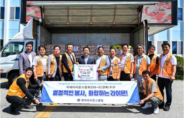 영덕라이온스클럽, 취약계층 위해 백미 400포 기탁 기사 이미지