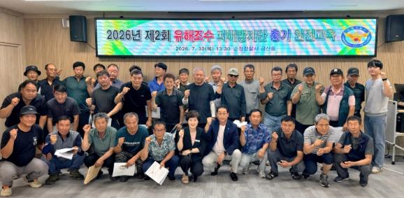 순창군, 수확철 유해야생동물 피해방지단 운영 및 안전교육 실시 기사 이미지