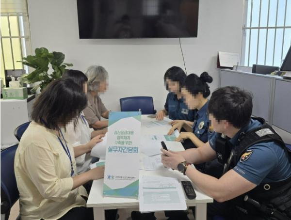 구리시정신건강복지센터, 정신 응급 대응 강화를 위한 경찰·센터 실무자 간담회 개최 기사 이미지