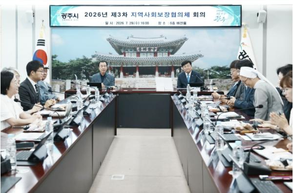 광주시, 제3차 지역사회보장협의체 회의 개최…제6기 지역사회 보장 계획 논의 기사 이미지