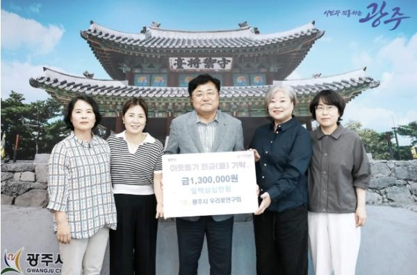 광주시 우리꽃연구회, 전시회 수익금 130만 원 광주시에 기탁 기사 이미지