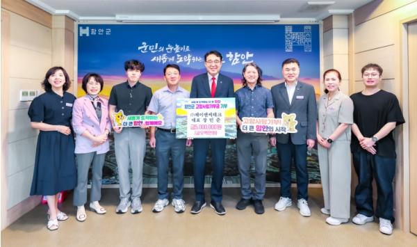 ㈜제이앤씨테크 장민준 대표, 함안군에 500만 원 추가 기부… 누적 2000만 원 나눔 실천 기사 이미지