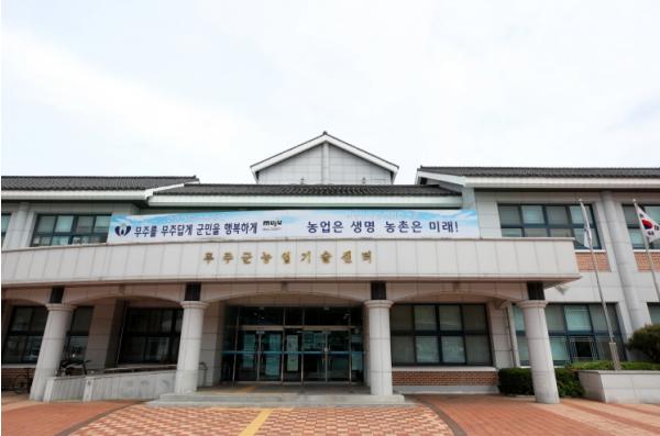 무주군, 식물공장 설치 사업 추진 기후환경 영향 최소화·안정적인 생산 체계 구축 기대 기사 이미지