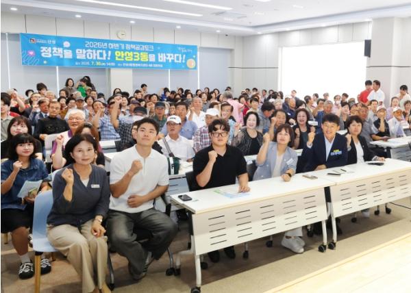 안성시 금광면·안성3동 정책공감토크 개최… '시민과 함께 만드는 현장 행정' 기사 이미지