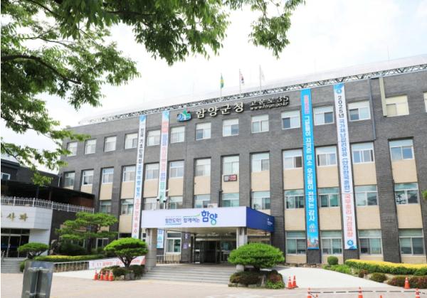 함양군, 제1회 추경 7,932억원 확정, 본예산 대비 852억 원 증가 기사 이미지