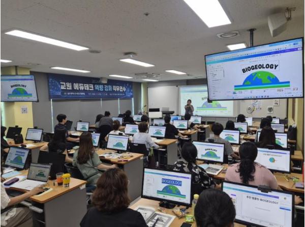 울산교육연구정보원, 수업과 업무에 바로 쓰는 교육 정보기술 연수 기사 이미지
