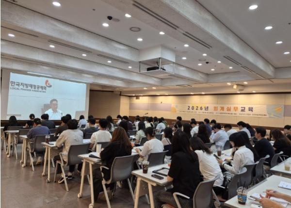 이천시, 회계 담당자 전문성 향상을 위한 '회계실무교육' 실시 기사 이미지
