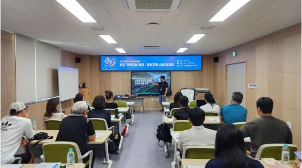 울진군 지역자원 창업의 기회로! ‘2026 울진군 창업아카데미’ 첫 문 열어 기사 이미지