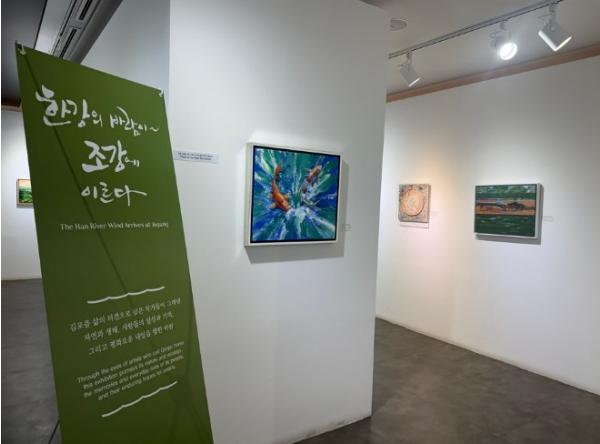 김포문화재단, 애기봉평화생태공원, 기획전시 '한강의 바람이 조강에 이르다' 2차 전시 선보여 기사 이미지