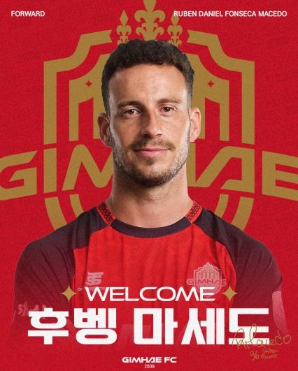 김해FC2008, 포르투갈 출신 후벵 마세도 전격 영입  기사 이미지