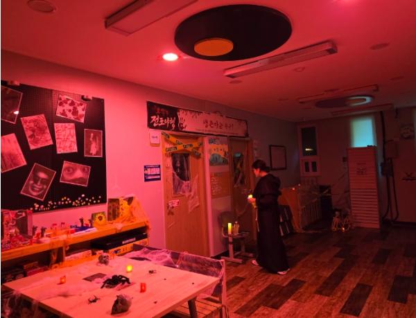 부산진구 전포 청소년센터, ‘오싹한 전포야행’ 개최 기사 이미지