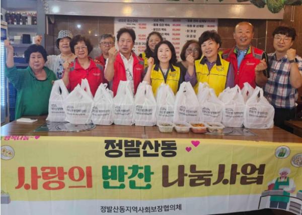 고양시 정발산동, 촘촘한 복지 안전망 구축 ‘오찬지원 반찬배달’ 연중 운영 기사 이미지