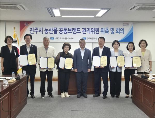 진주시, ‘농산물 공동브랜드 관리위원회’ 개최 기사 이미지