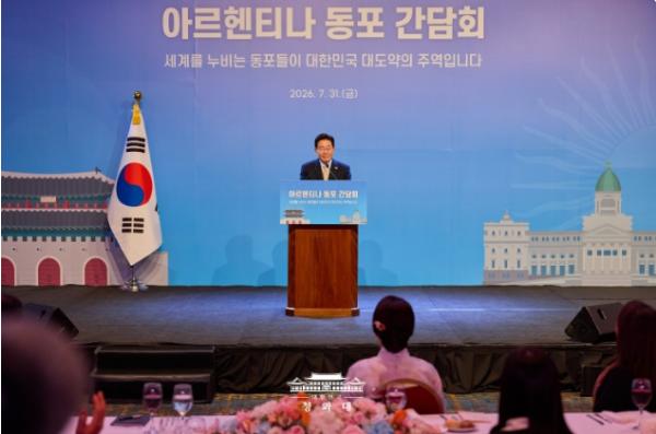 이 대통령 '동포사회 덕분에 한-아르헨 간 우정·신뢰 깊어지고 있어'